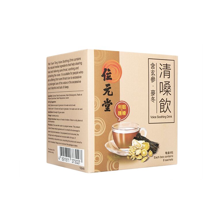 清桑飲10g8袋(位元堂) 1箱:個人輸入代行Yokohama Media