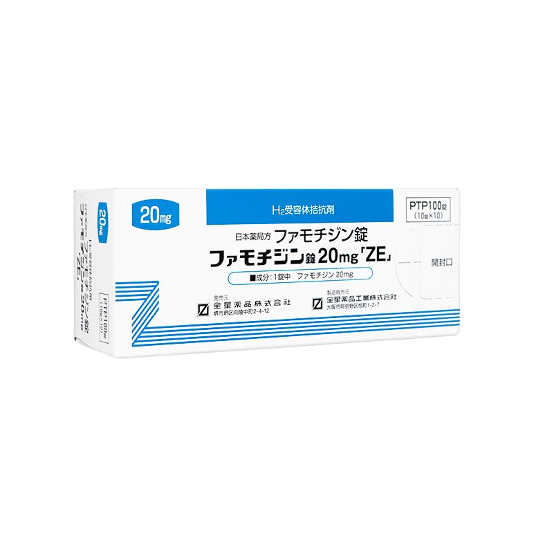 (ZE)ファモチジン20mg100錠 1箱:個人輸入代行Yokohama Media