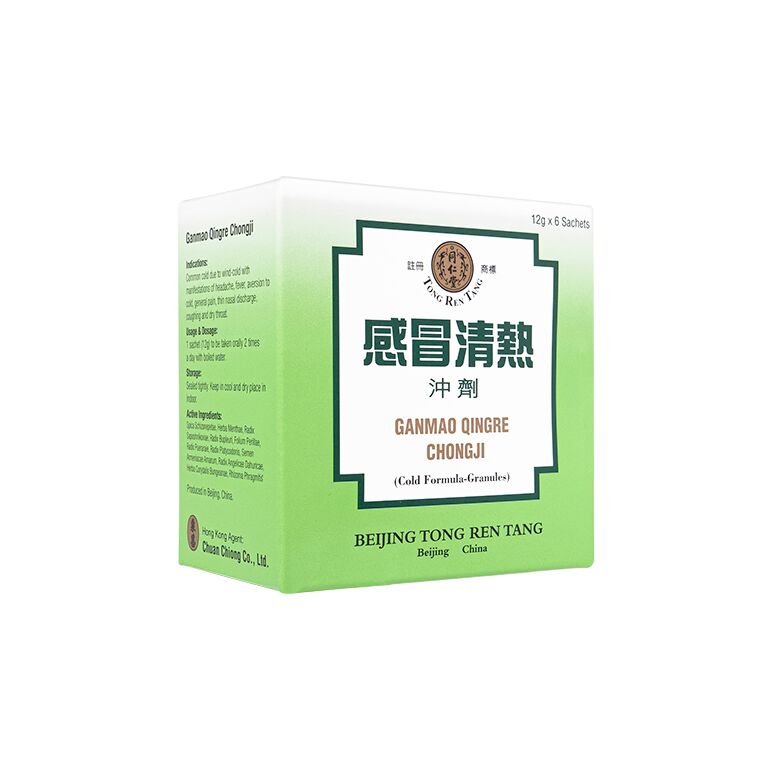 感冒清熱沖劑12g6袋(北京同仁堂) 1箱:個人輸入代行Yokohama Media