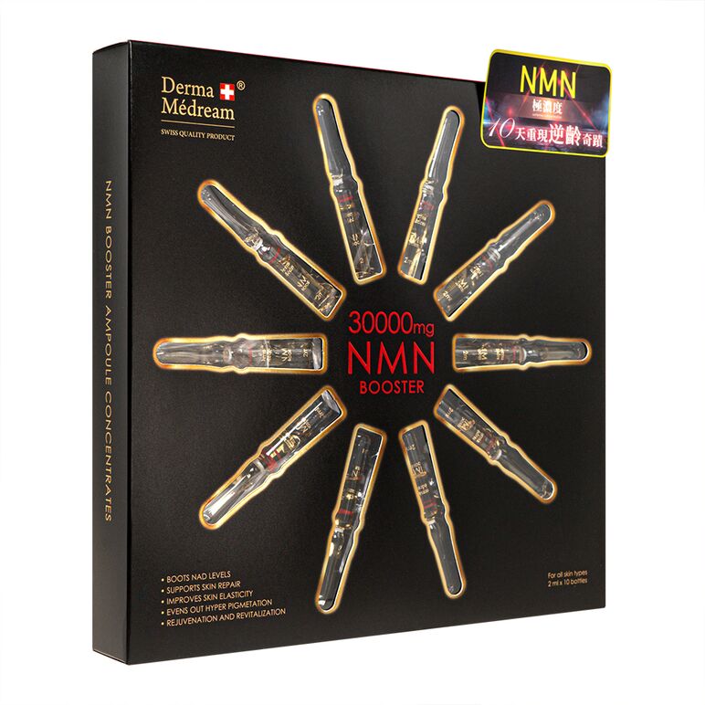 (DermaMedream)NMNブースターアンプルコンセントレート2ml10本 1箱:個人輸入代行Yokohama Media