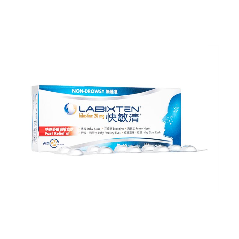 ラビクステン20mg10錠 1箱:個人輸入代行Yokohama Media