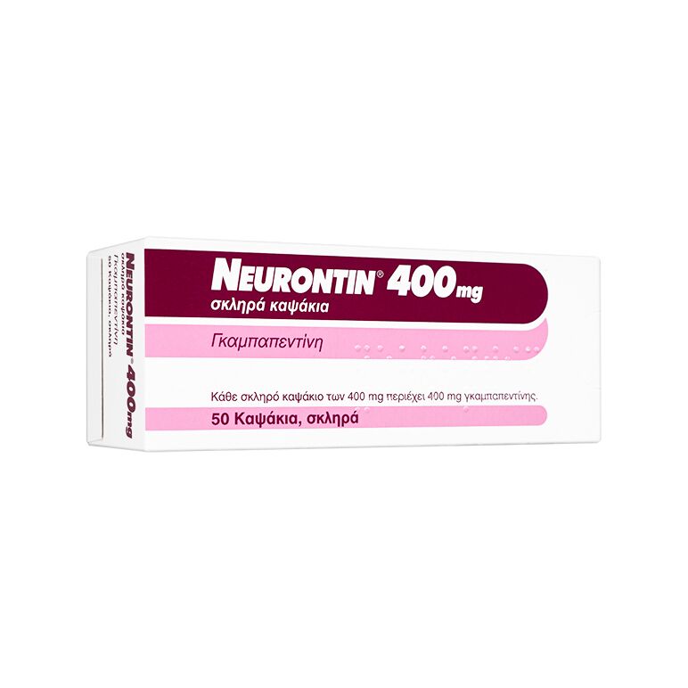 ニューロチン400mg50錠 1箱:個人輸入代行Yokohama Media