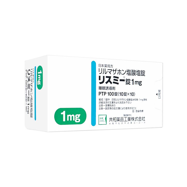 リスミー錠1mg100錠 1箱:個人輸入代行Yokohama Media