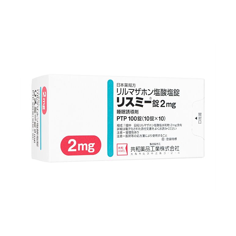 リスミー錠2mg100錠 1箱:個人輸入代行Yokohama Media
