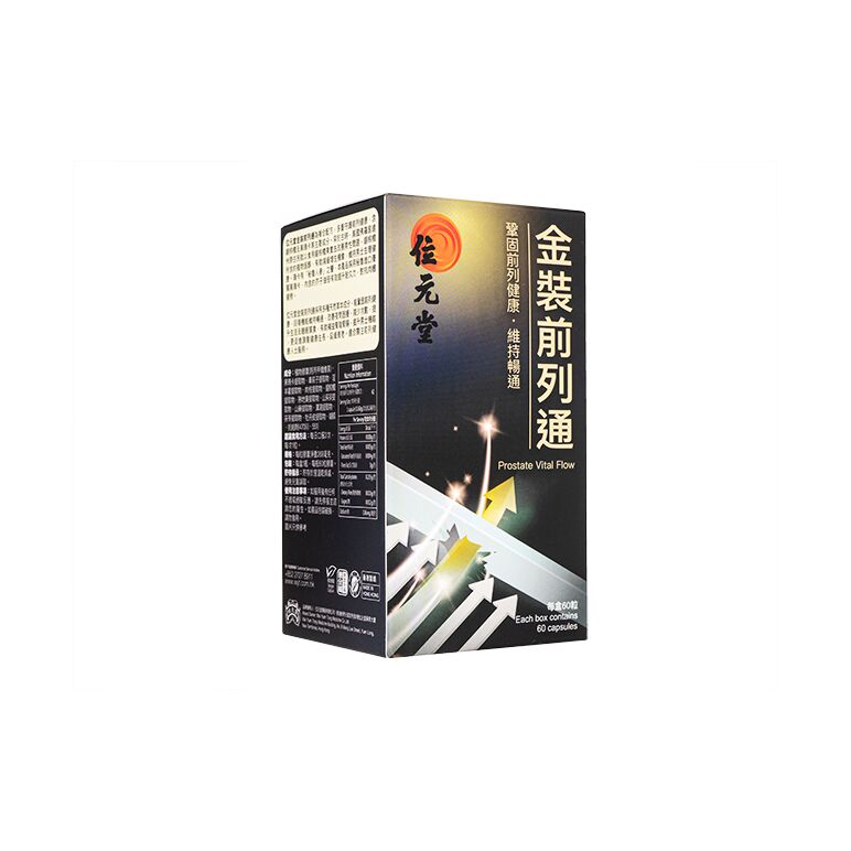 金装前列通60粒(位元堂) 1箱:個人輸入代行Yokohama Media