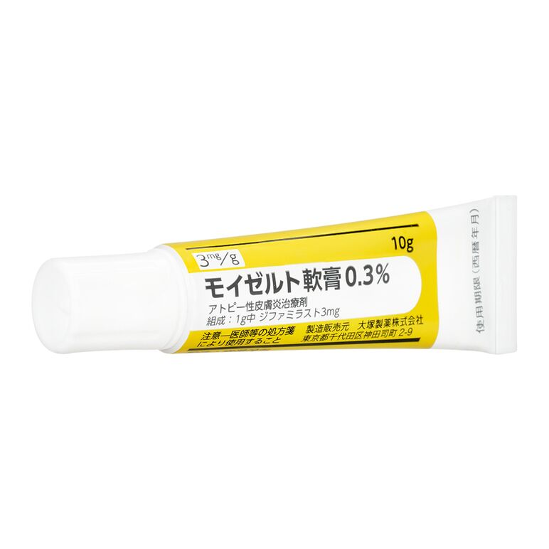 モイゼルト軟膏0.3%10g 1本:個人輸入代行Yokohama Media