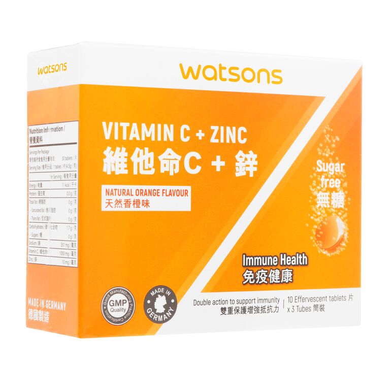ビタミンC+ジンク10錠3本・ナチュラルオレンジ味(Watsons) 1箱:個人輸入代行Yokohama Media