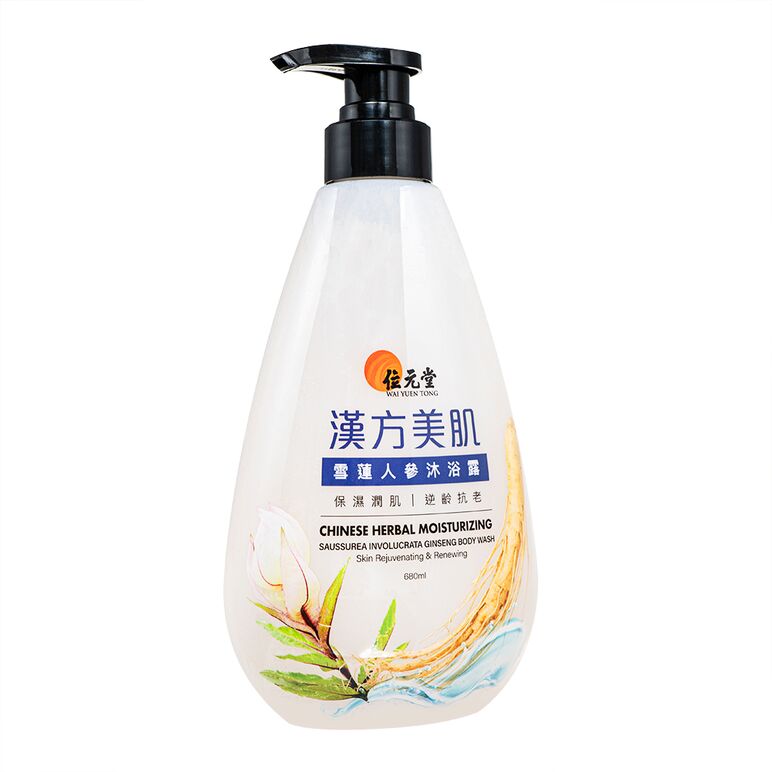 漢方美肌雪蓮人参ボディウォッシュ680ml(位元堂)[ヤマト便] 1本:個人輸入代行Yokohama Media