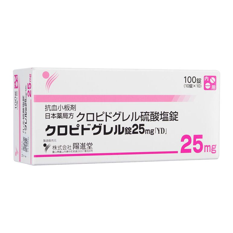クロピドグレル25mg100錠 1箱:個人輸入代行Yokohama Media