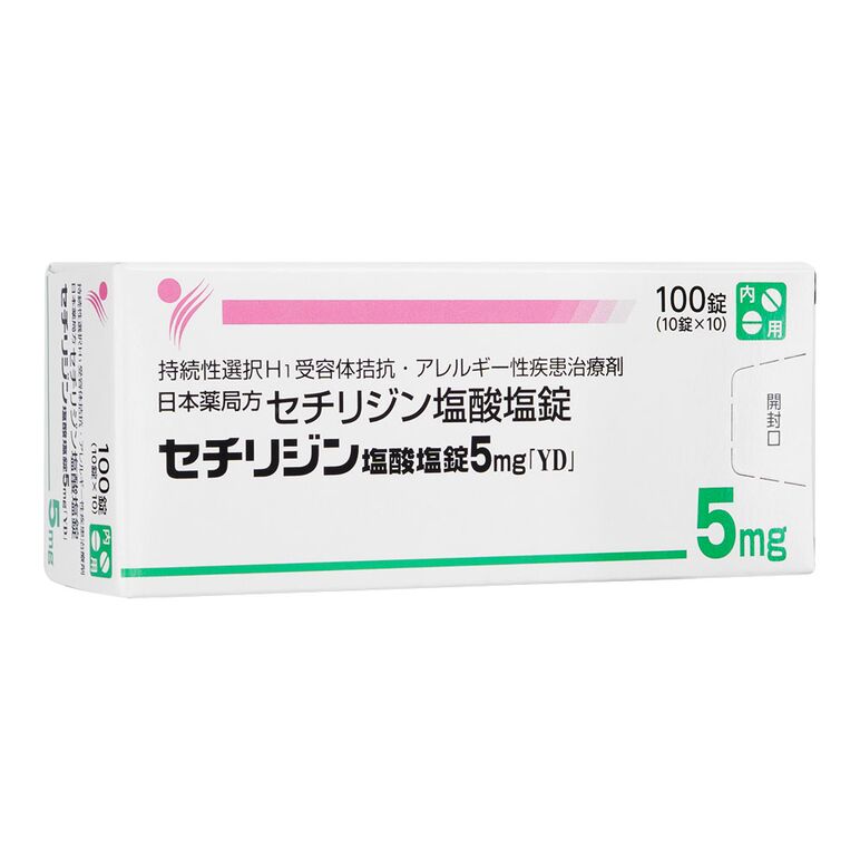 セチリジン塩酸塩5mg100錠 1箱:個人輸入代行Yokohama Media