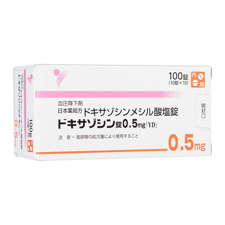 ドキサゾシン0.5mg100錠 1箱:個人輸入代行Yokohama Media
