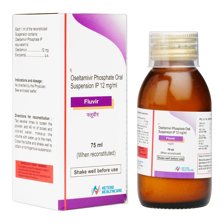 フルビル(12mg/ml)75ml 1本:個人輸入代行Yokohama Media