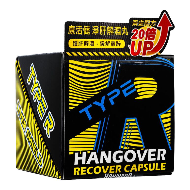タイプRハングオーバーリカバーカプセル2錠入り5袋(Hanwood) 1箱:個人輸入代行Yokohama Media