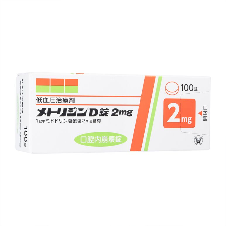 メトリジンD錠2mg100錠 1箱:個人輸入代行Yokohama Media