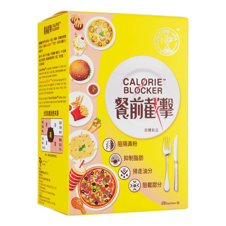 カロリーブロッカー28袋(NaturoVita) 1箱:個人輸入代行Yokohama Media