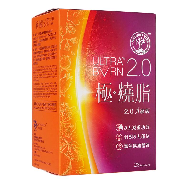 ウルトラバーン2.0(アップグレード)28袋(NaturoVita) 1箱:個人輸入代行Yokohama Media