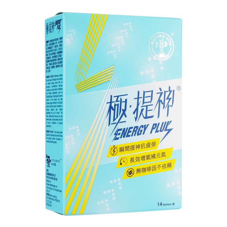 エネルギープラス14袋(NaturoVita) 1箱:個人輸入代行Yokohama Media