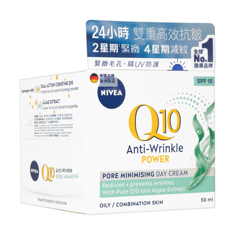 (Nivea)Q10アンチリンクルパワーポアミニマイジングデイクリームSPF15_50ml 1箱:個人輸入代行Yokohama Media