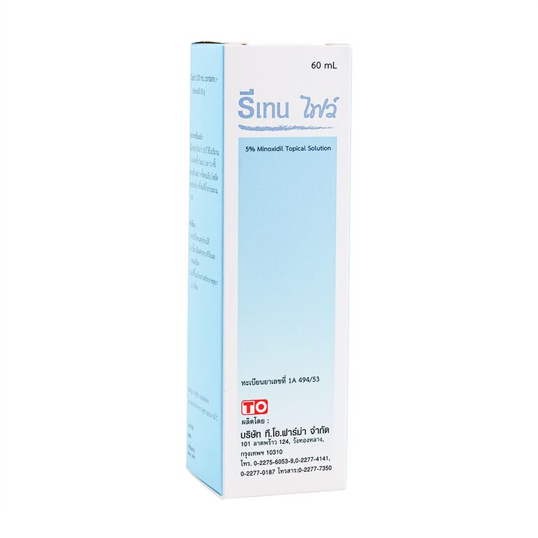 リテンファイブ5%スプレー60ml[ヤマト便] 1箱:個人輸入代行Yokohama Media