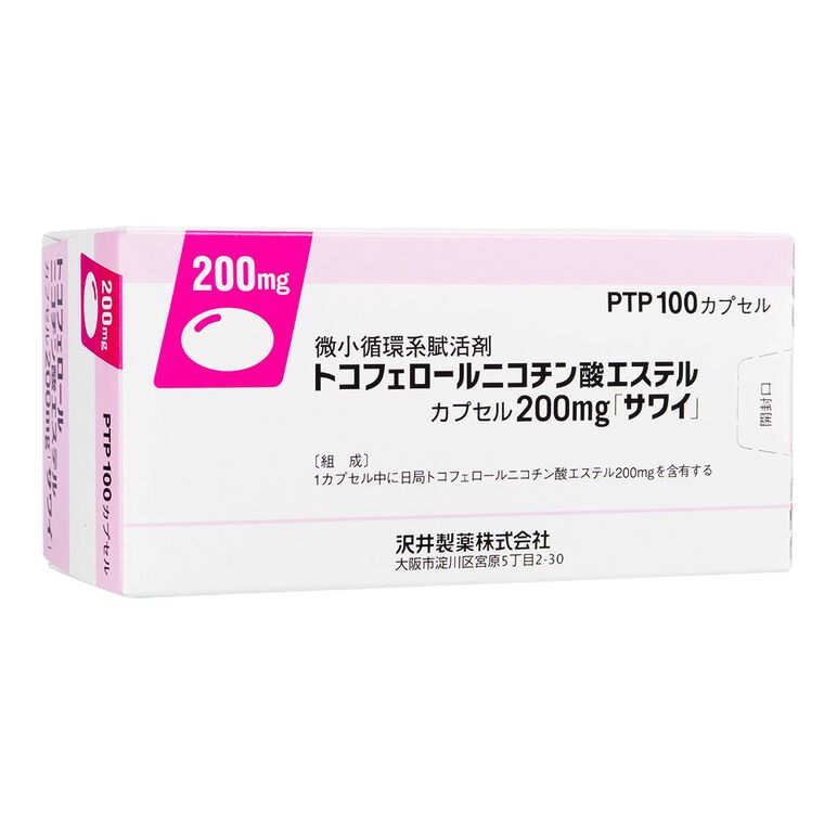 トコフェロールニコチン酸エステルカプセル200mg100錠 1箱:個人輸入代行Yokohama Media