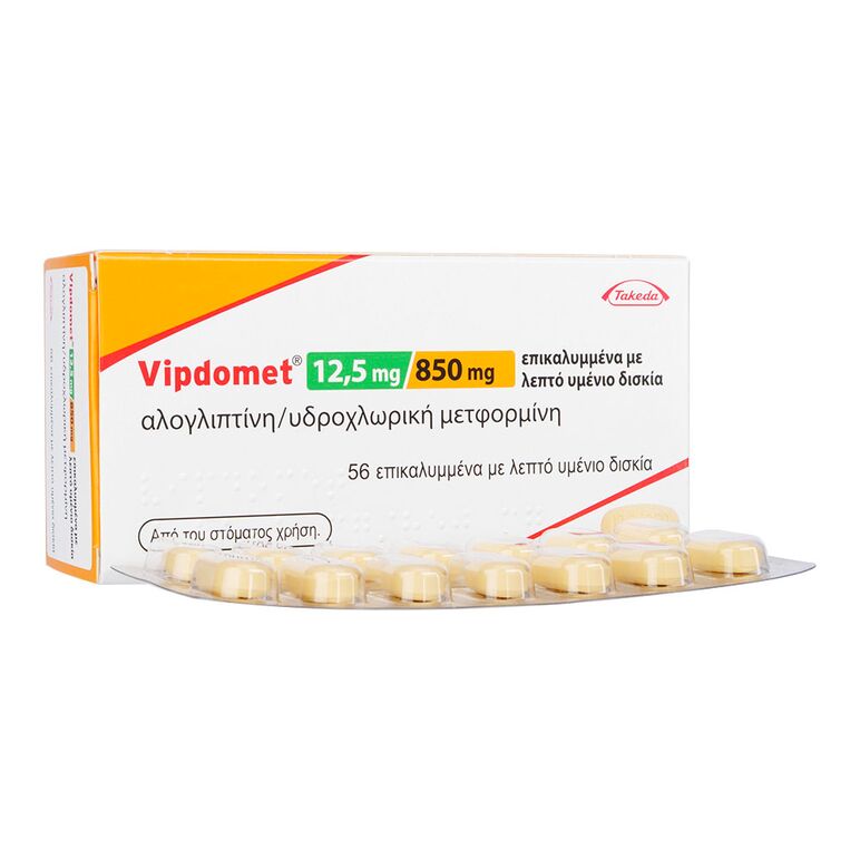 ビプドメット[12.5mg+850mg]56錠 1箱:個人輸入代行Yokohama Media