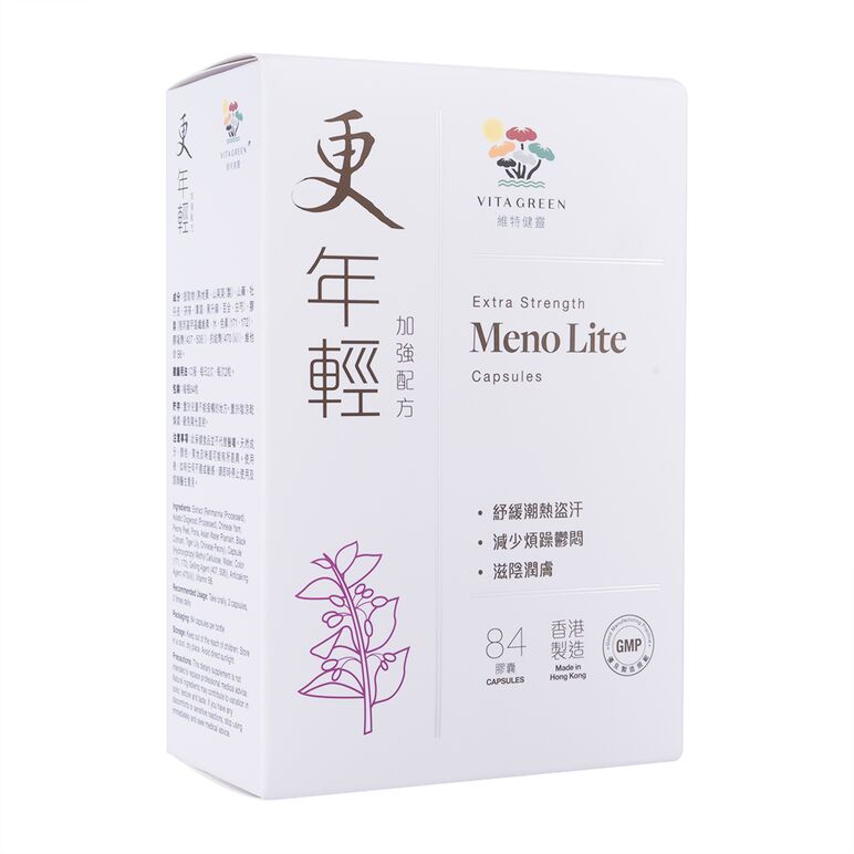 エクストラストレングスメノライト84錠(VitaGreen) 1箱:個人輸入代行Yokohama Media