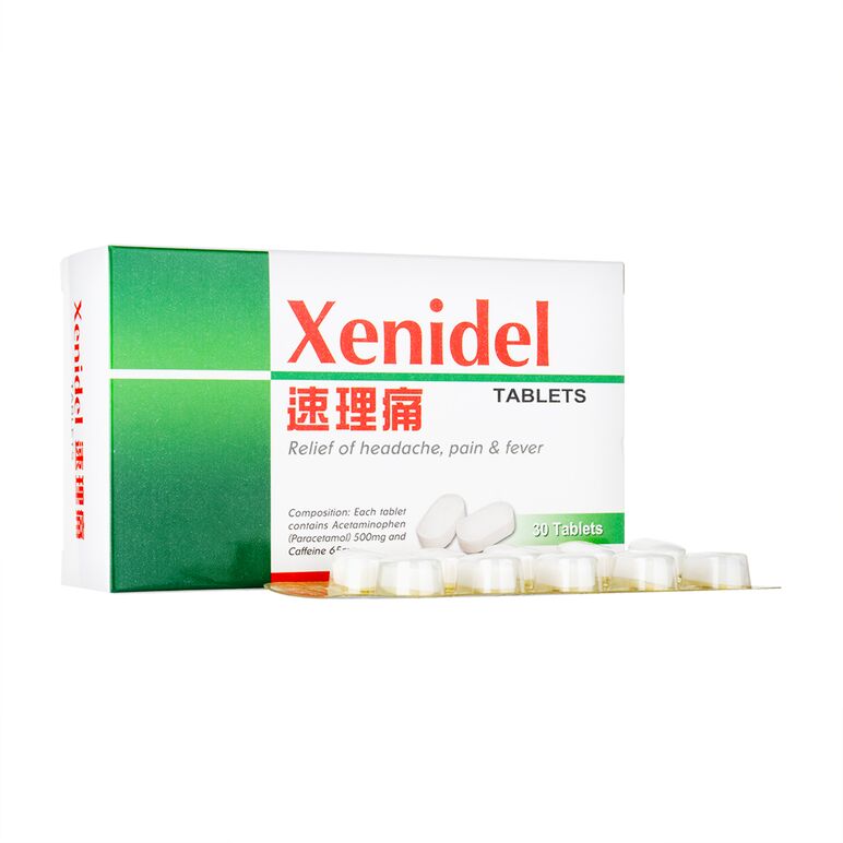ゼニデル[500mg+65mg]30錠 1箱:個人輸入代行Yokohama Media