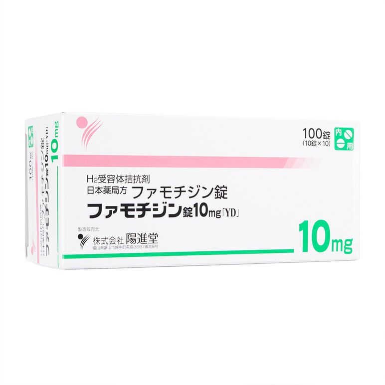 (YD)ファモチジン10mg100錠 1箱:個人輸入代行Yokohama Media