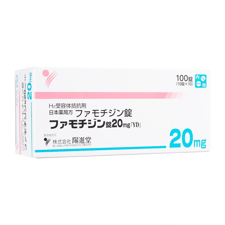 (YD)ファモチジン20mg100錠 1箱:個人輸入代行Yokohama Media
