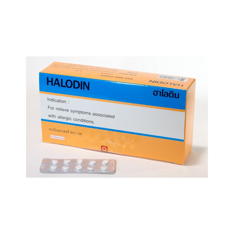 HALODIN 10mg 10錠×1シート:個人輸入代行Yokohama Media