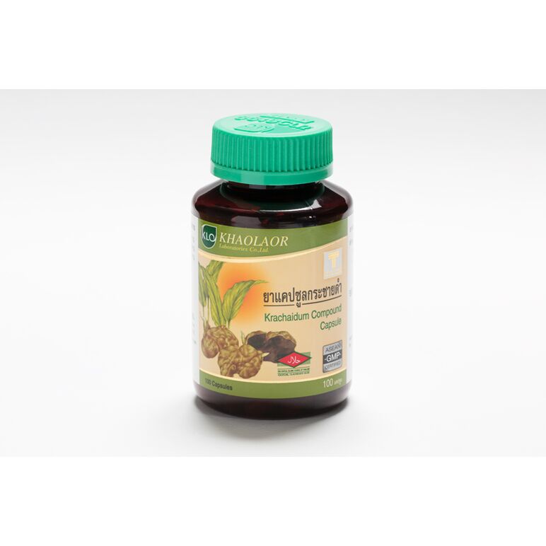 ブロプレスBLOPRESS 16mg28錠入り:個人輸入代行Yokohama Media