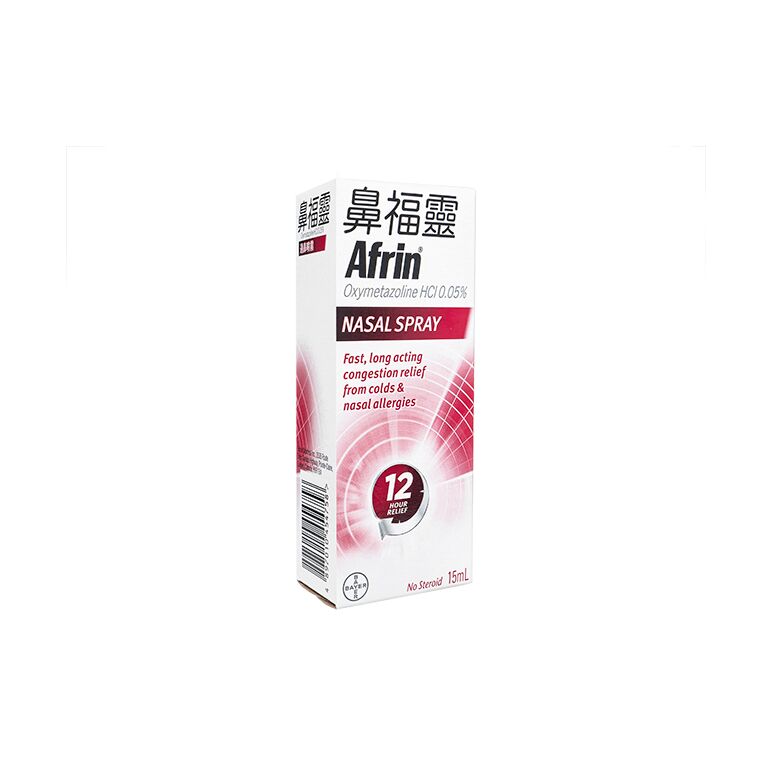 アフリン点鼻薬15ml  1本:個人輸入代行Yokohama Media