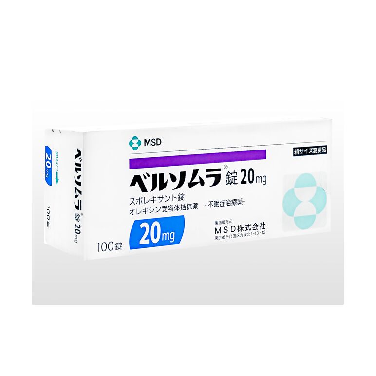 ベルソムラ20mg100錠:個人輸入代行Yokohama Media